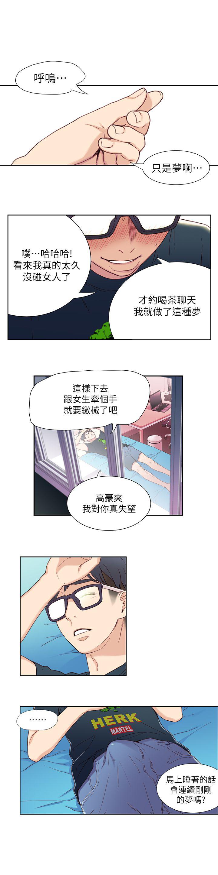 页面 15