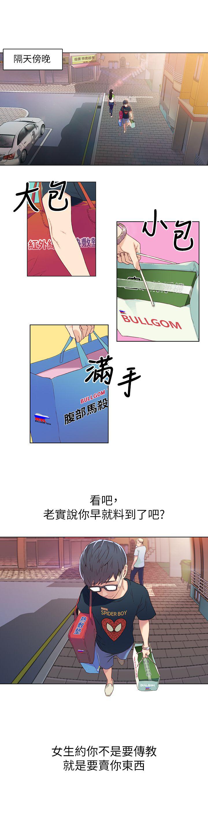 页面 16