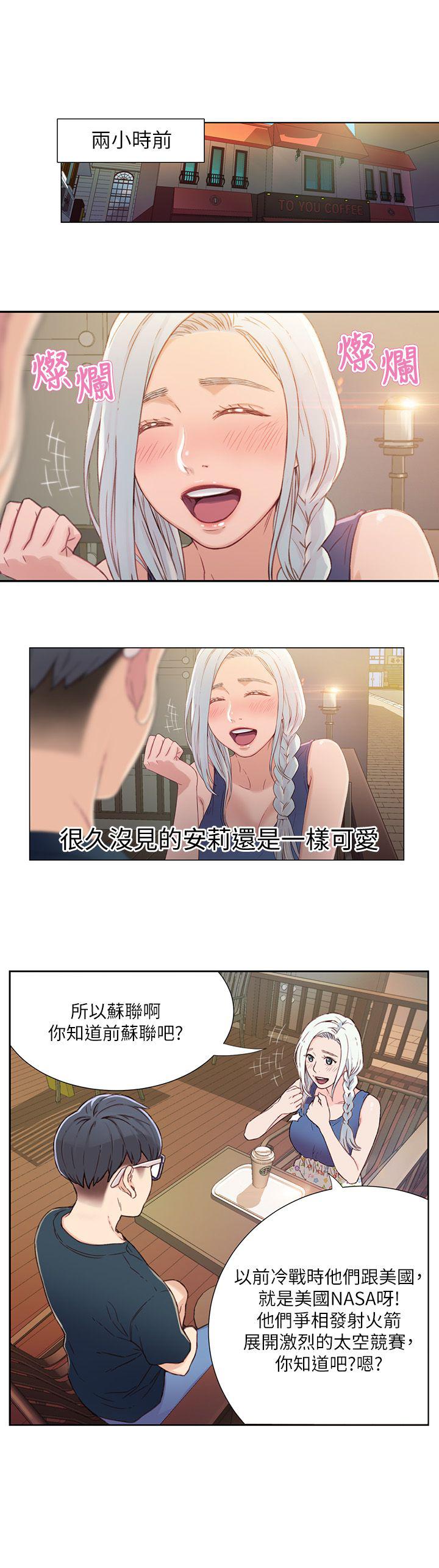 页面 17