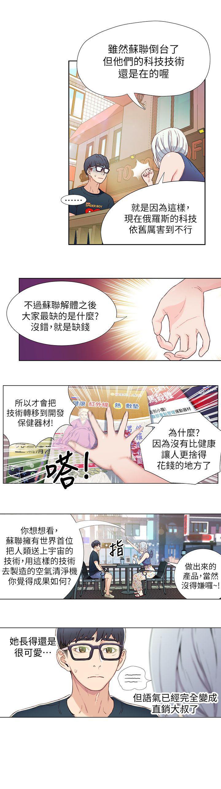 页面 18