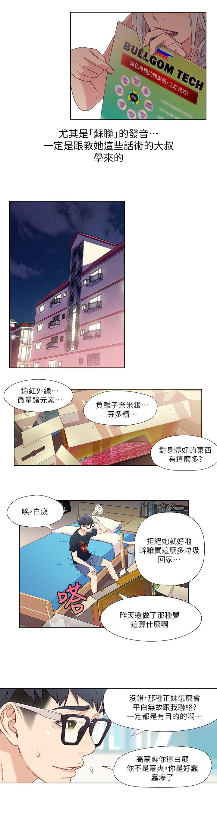 页面 19