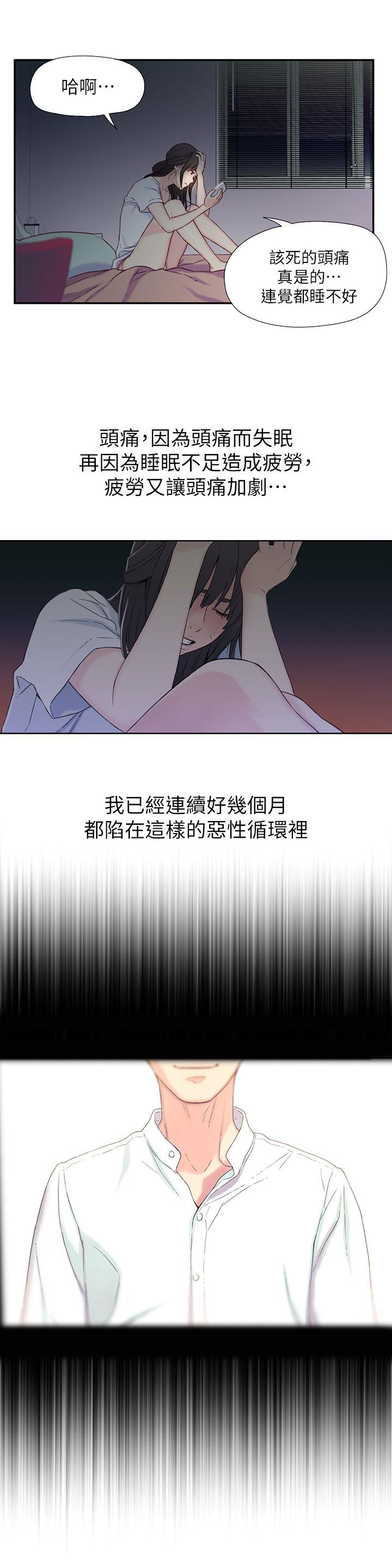 页面 2