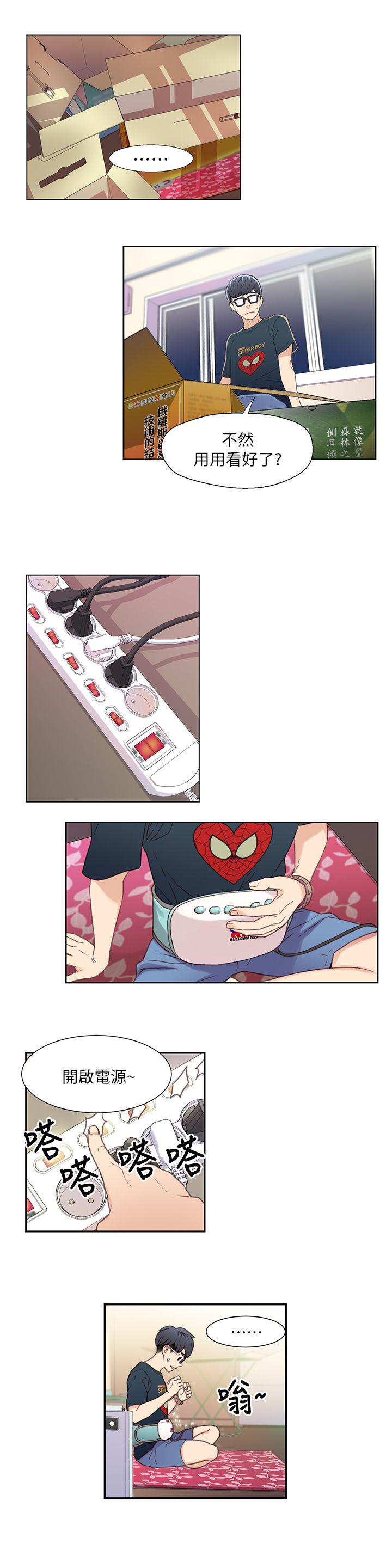页面 20