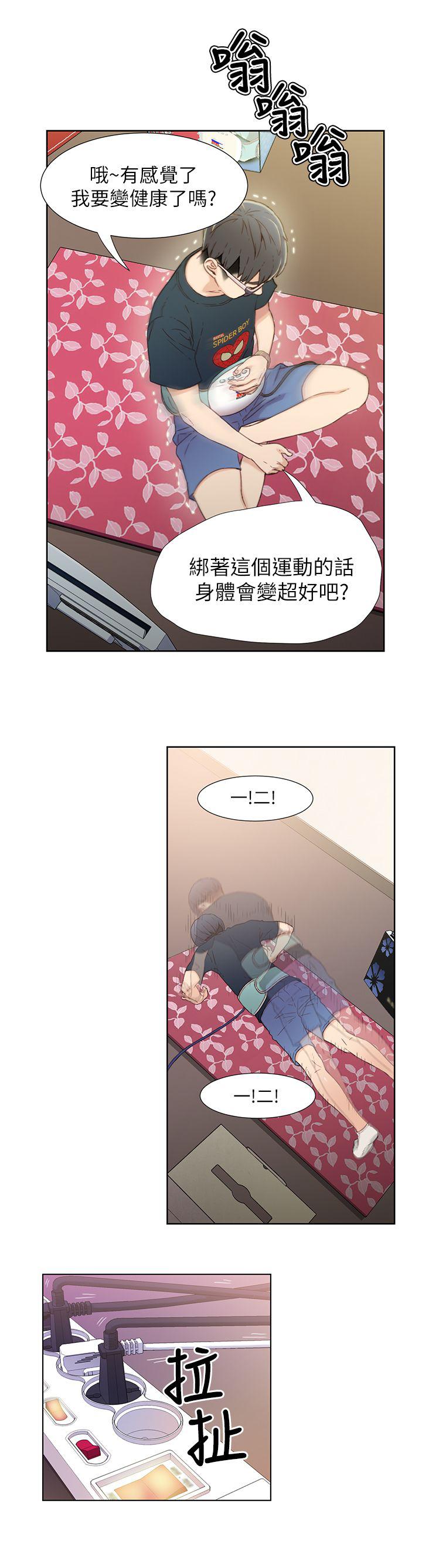 页面 21