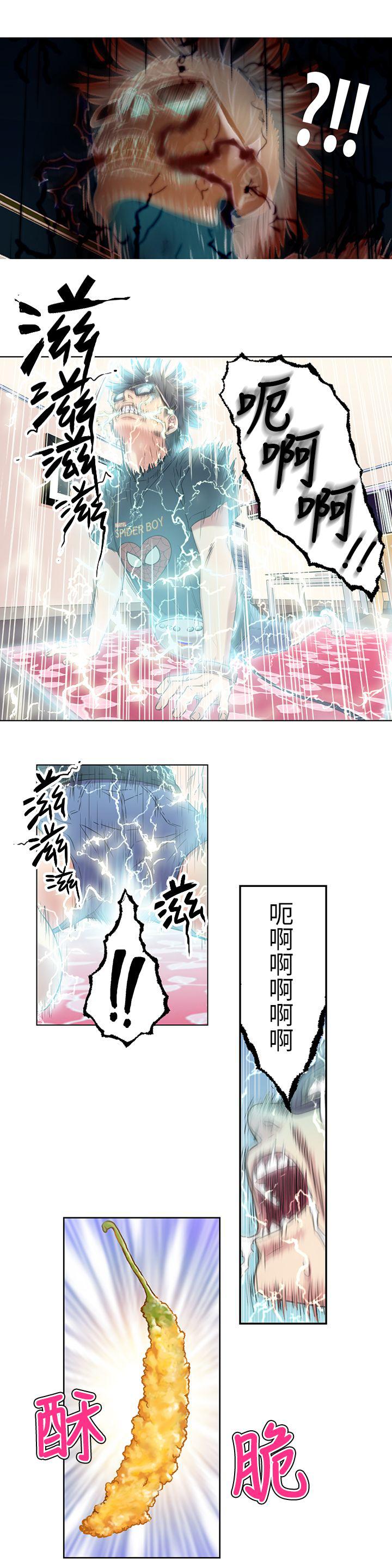 页面 23