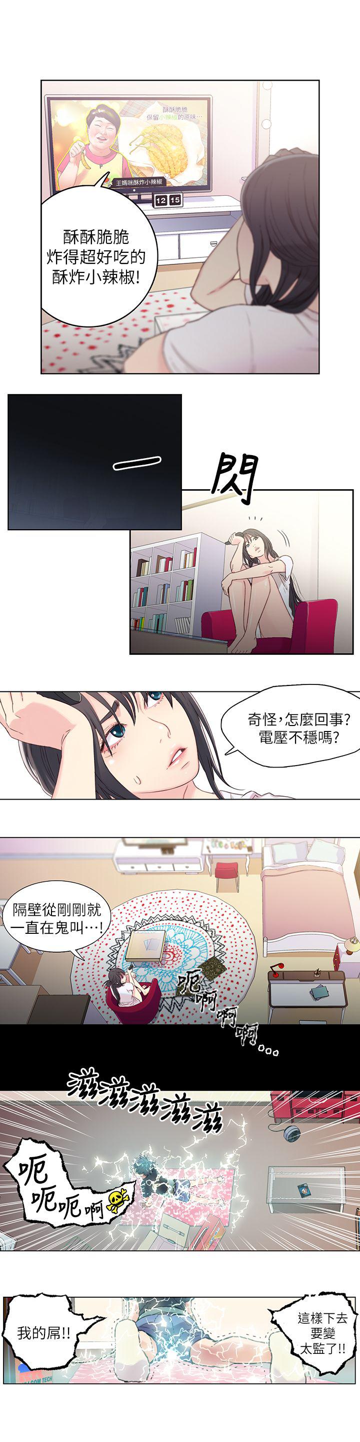 页面 24