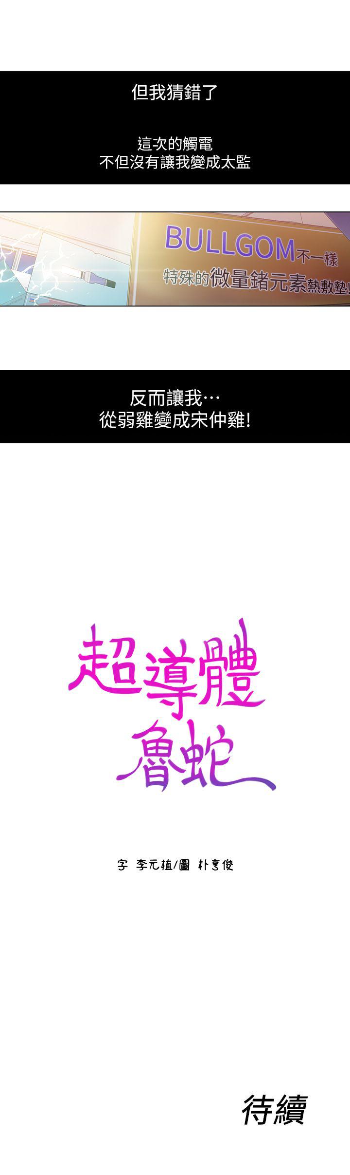 页面 25