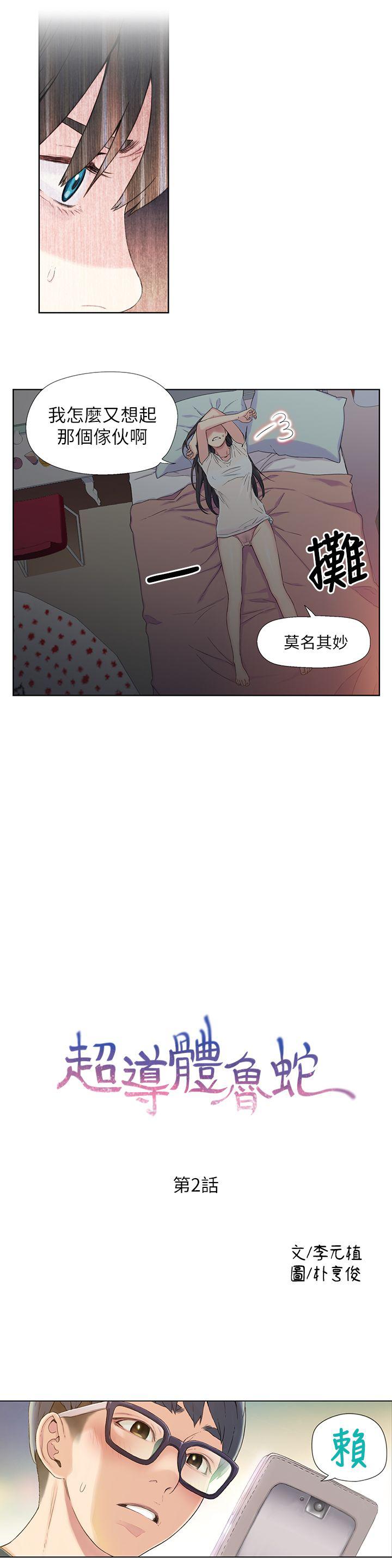 页面 3