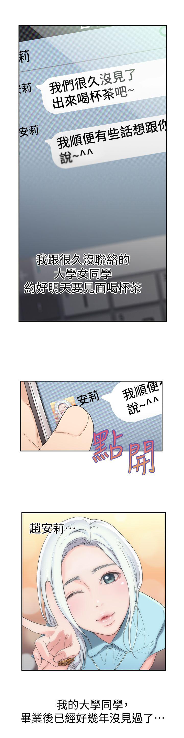 页面 4