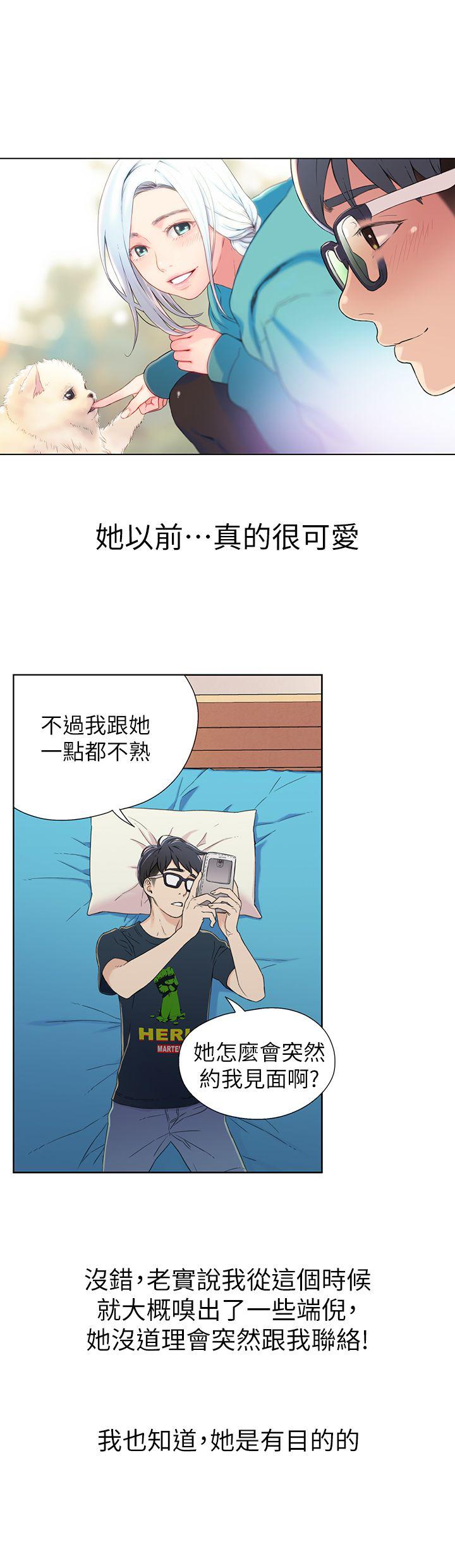 页面 5