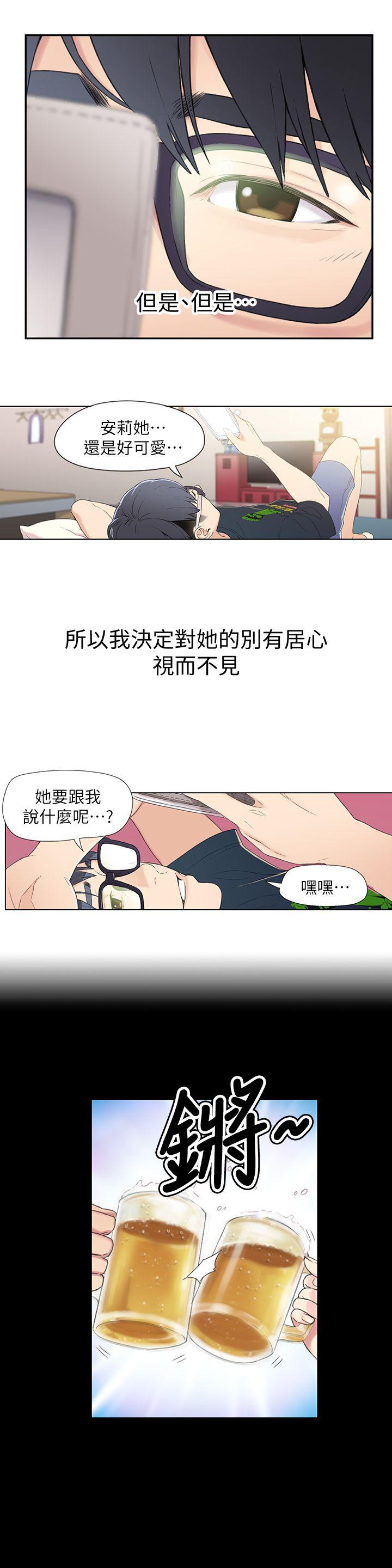 页面 6