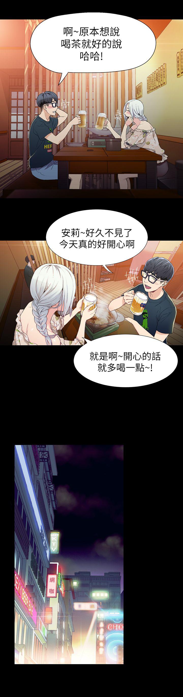 页面 7