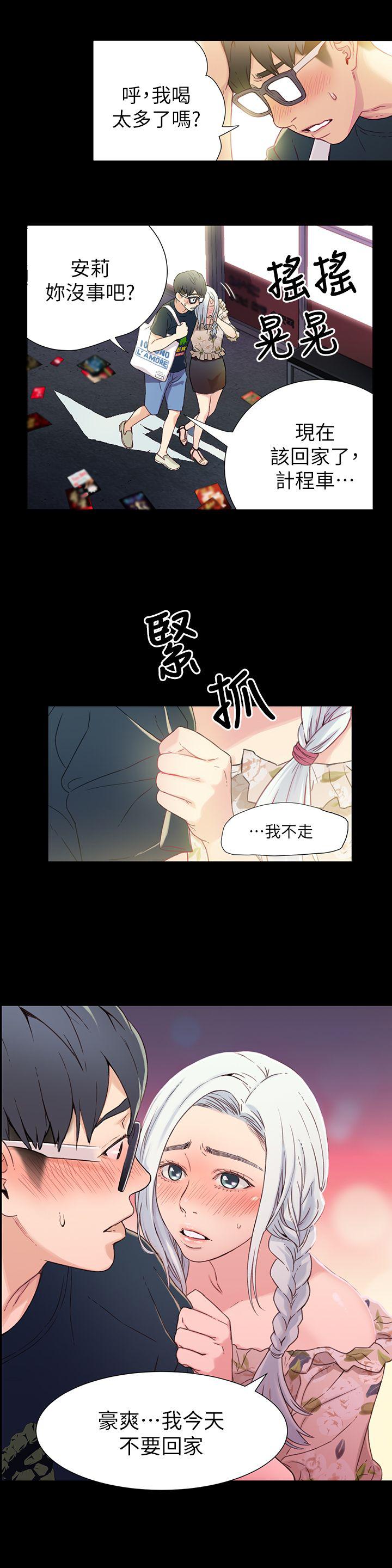 页面 8