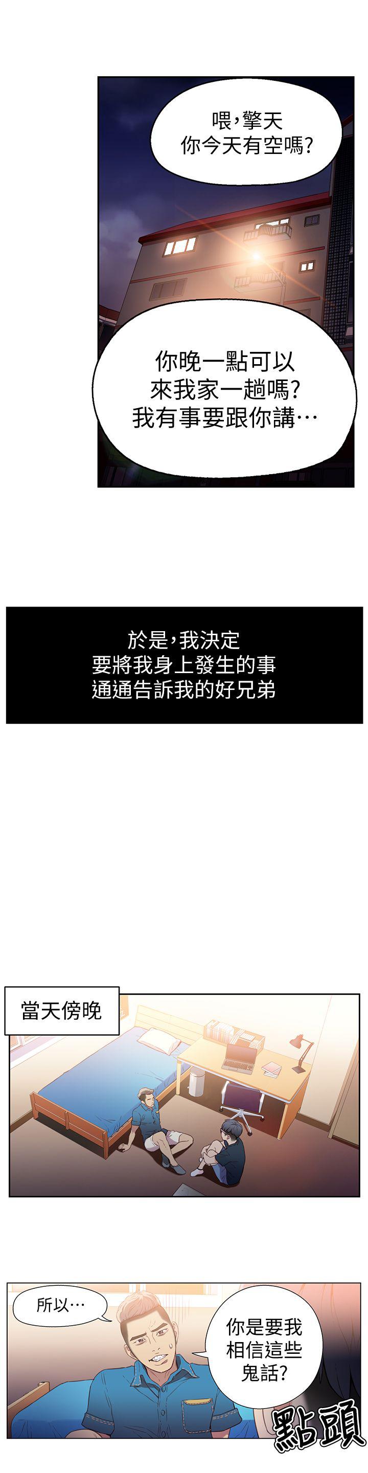 页面 11