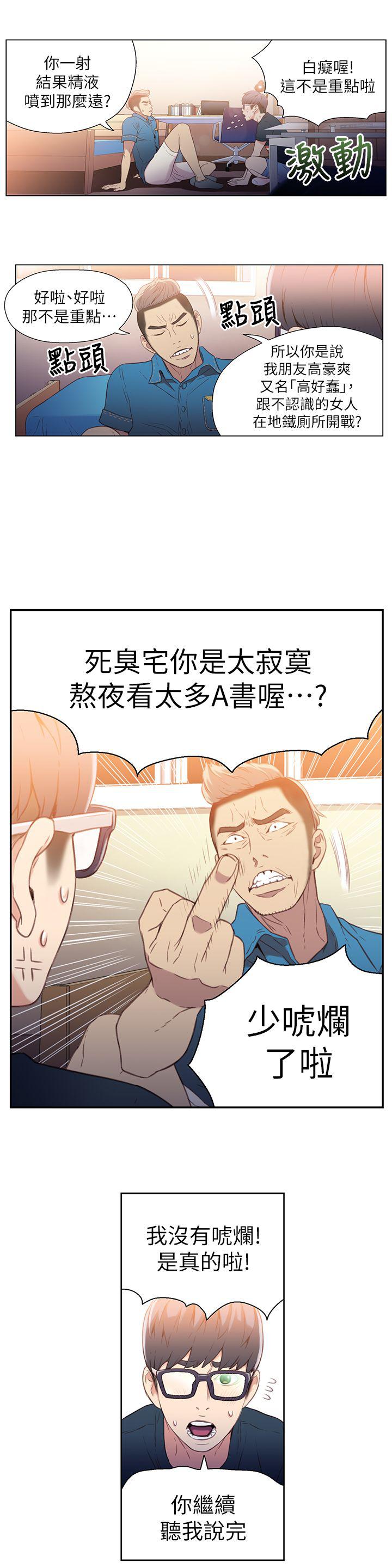 页面 12