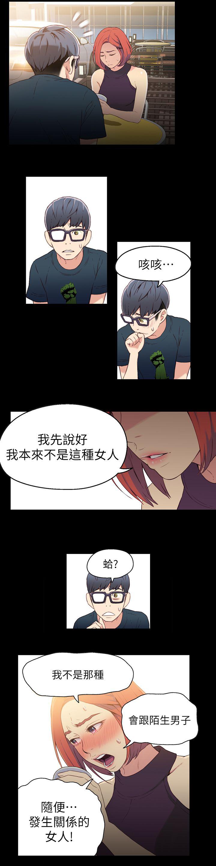 页面 14