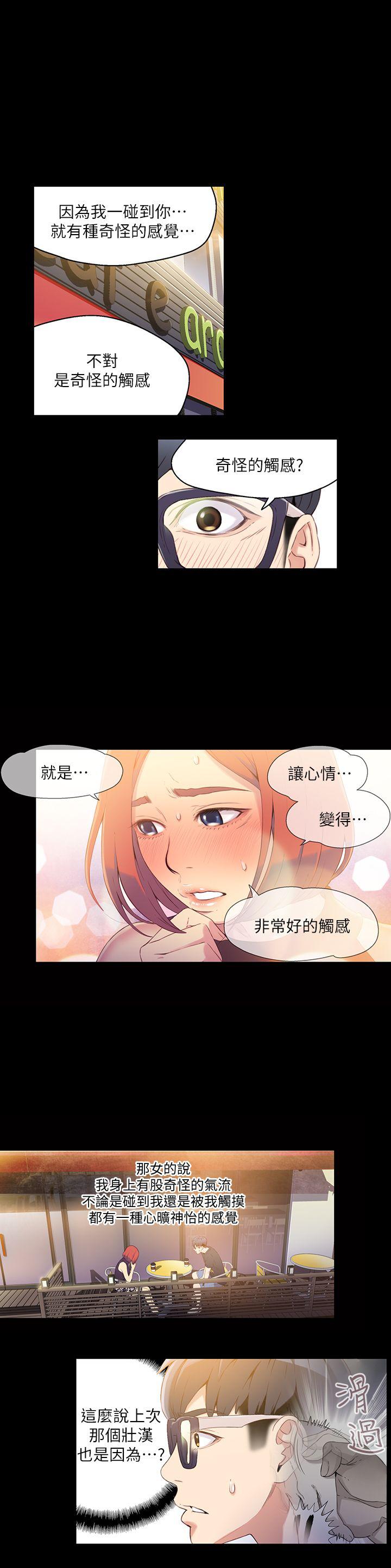 页面 15