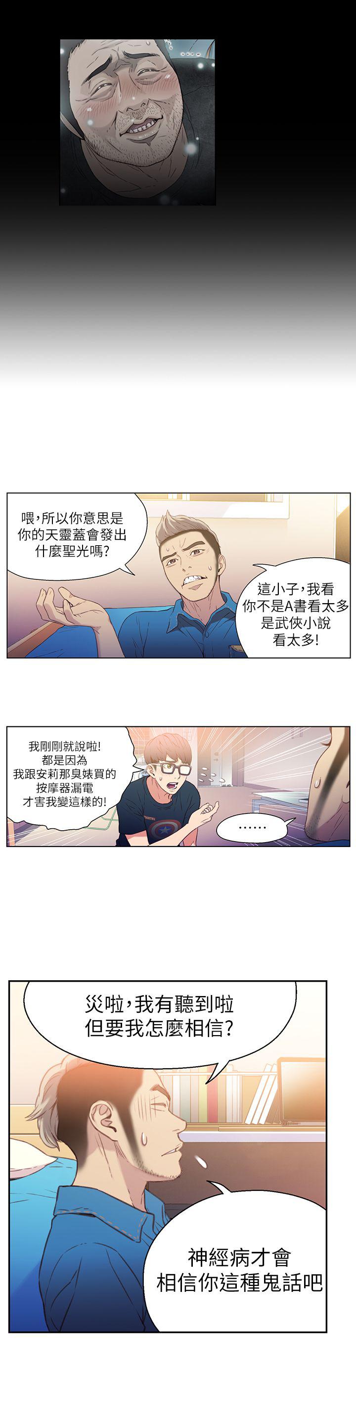 页面 16