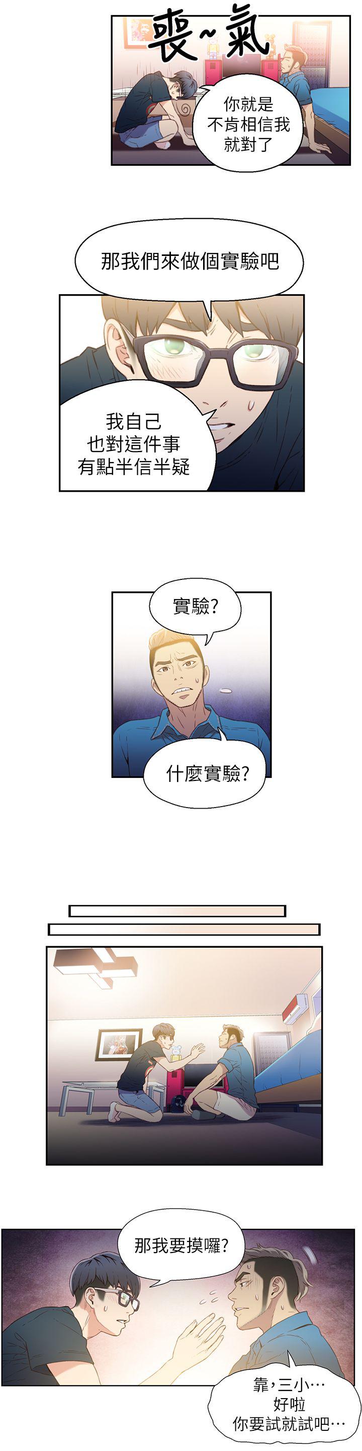 页面 17
