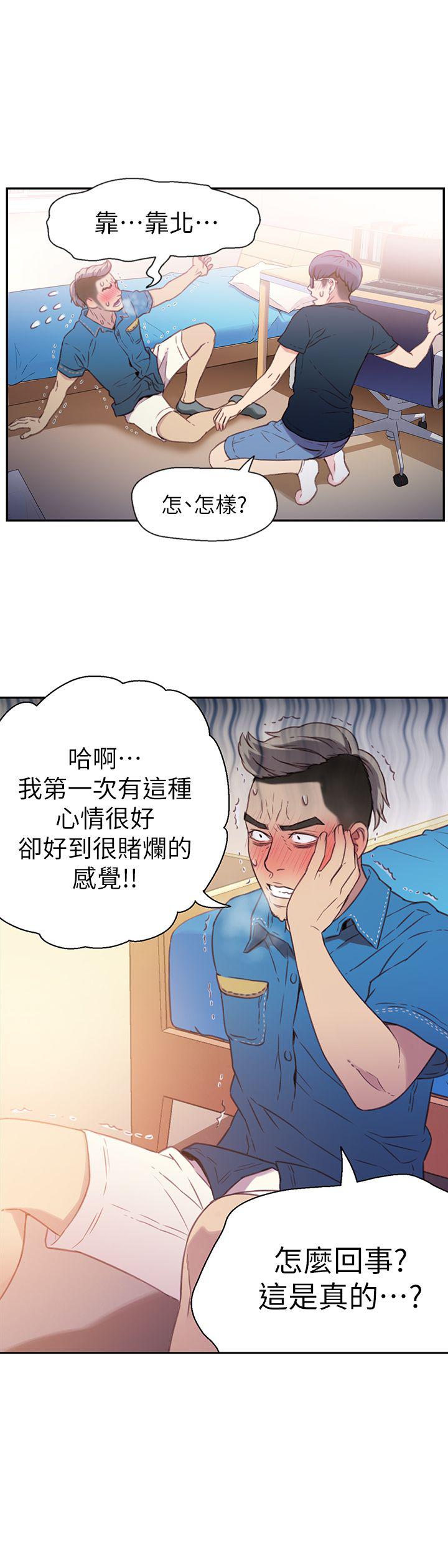 页面 20