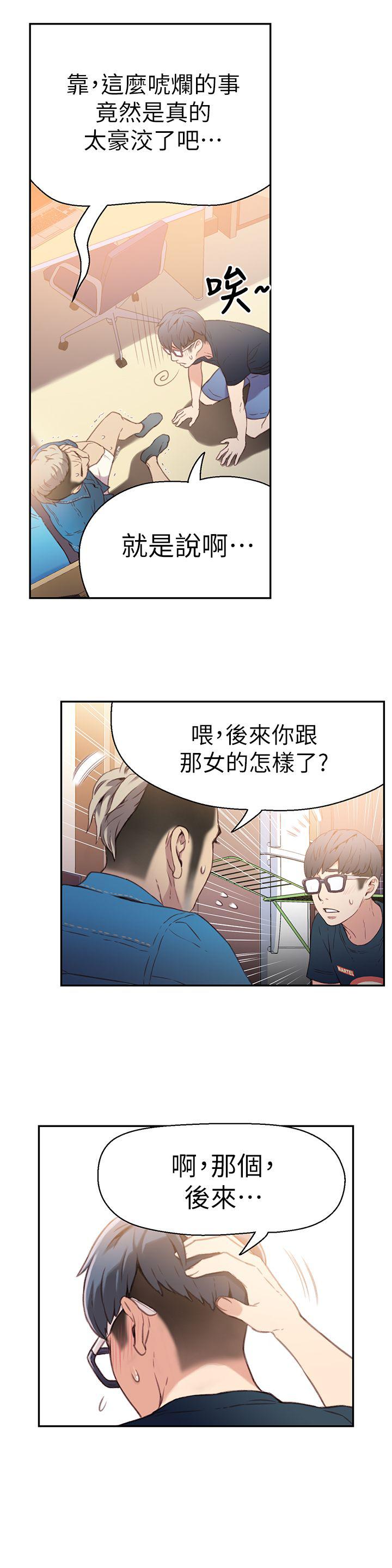 页面 21