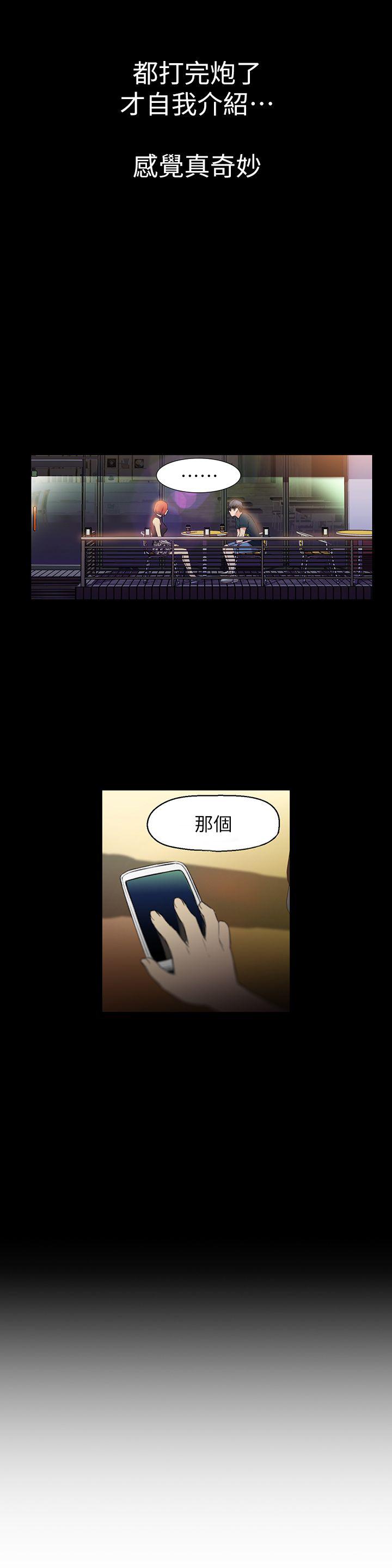 页面 23