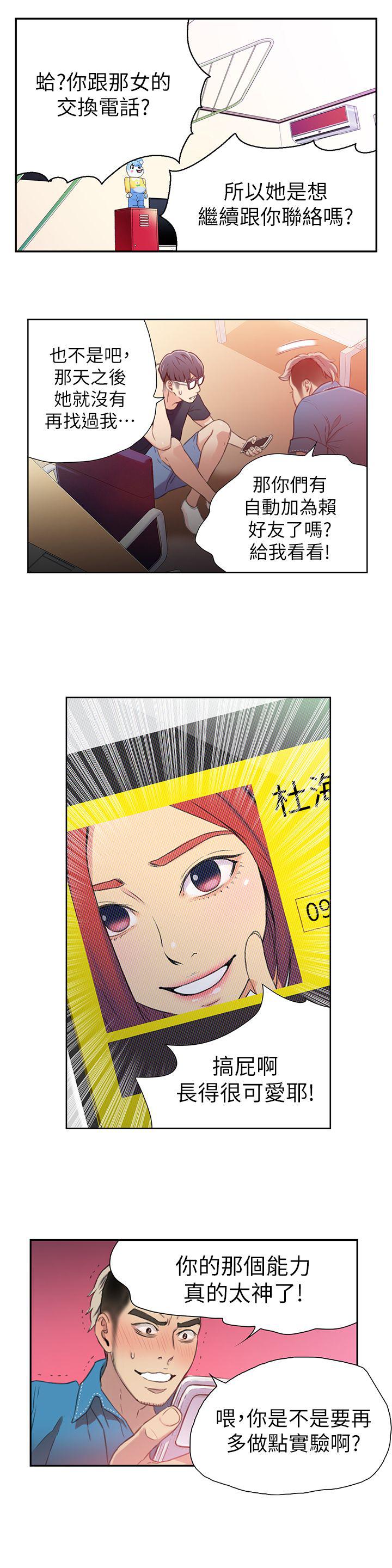 页面 24