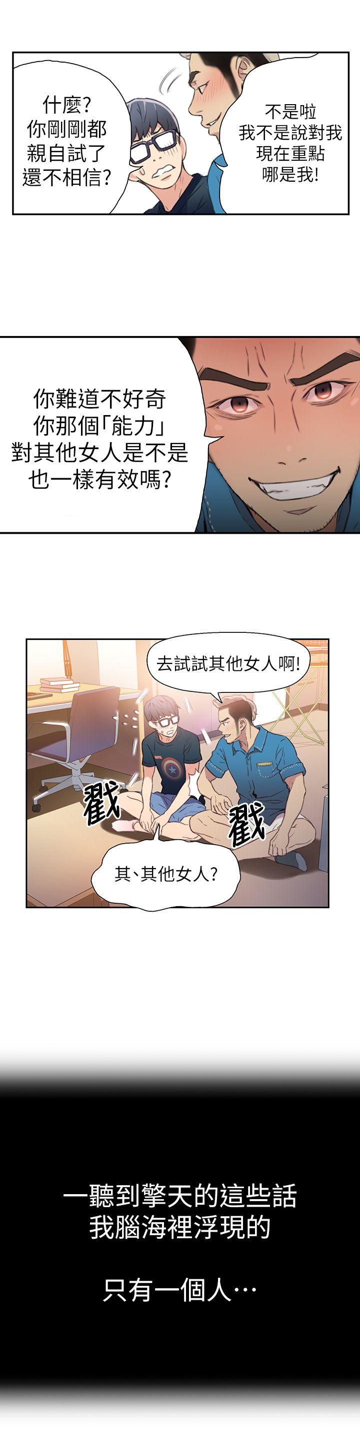页面 25