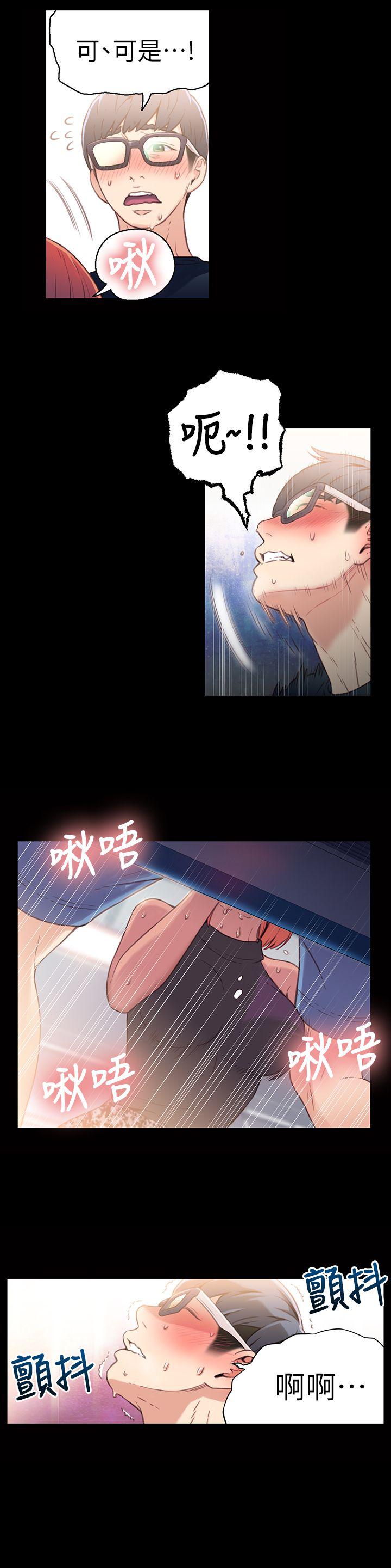 页面 7