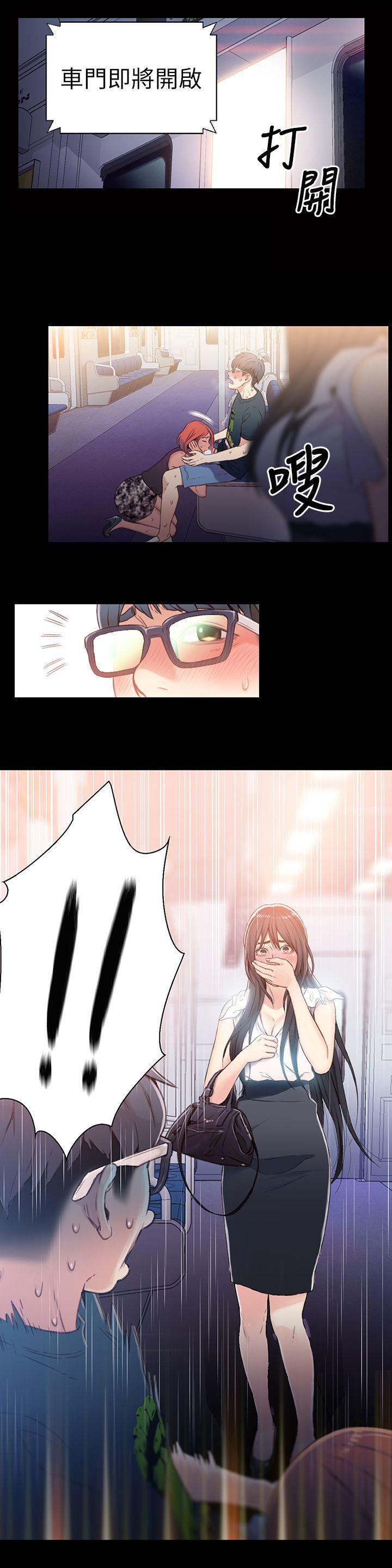 页面 8