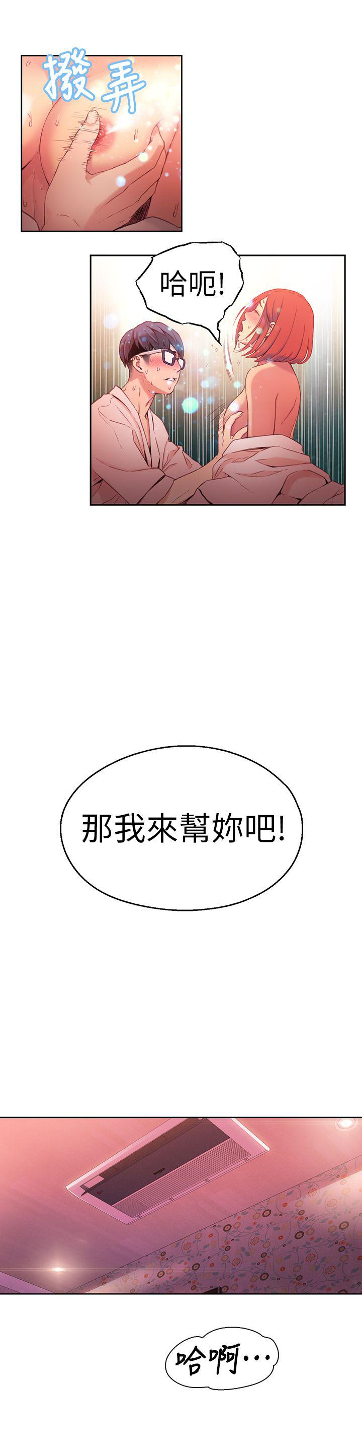 页面 13