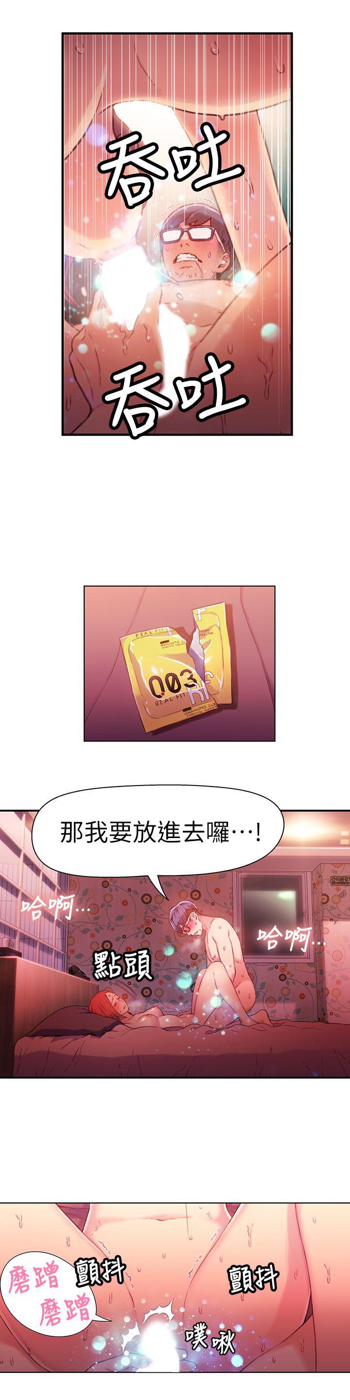 页面 16