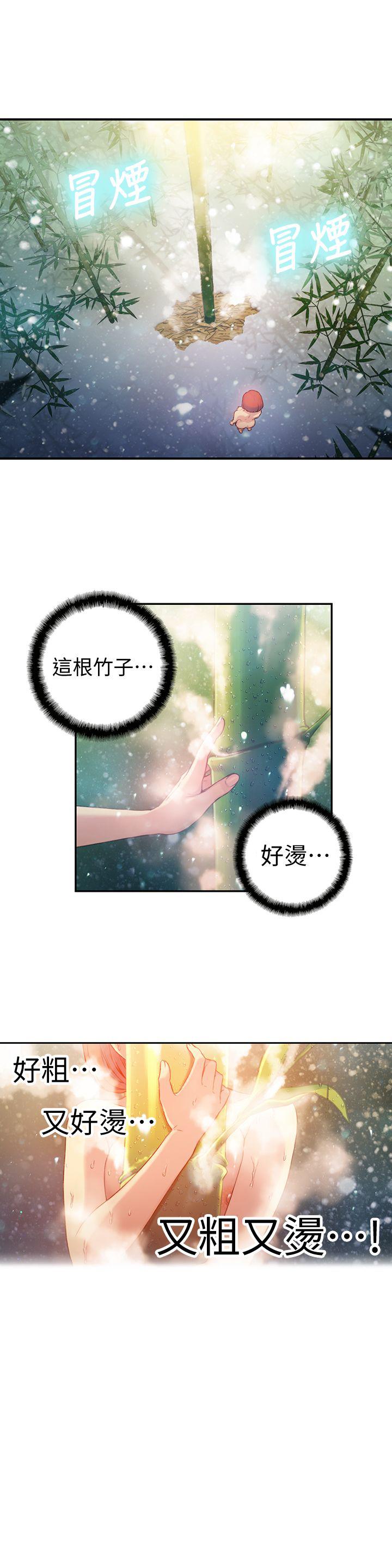 页面 19