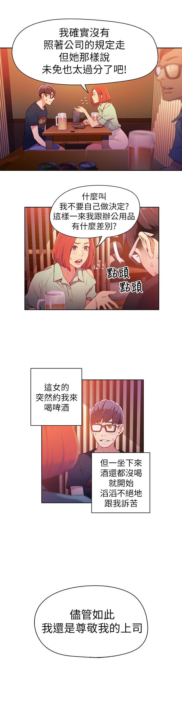 页面 2