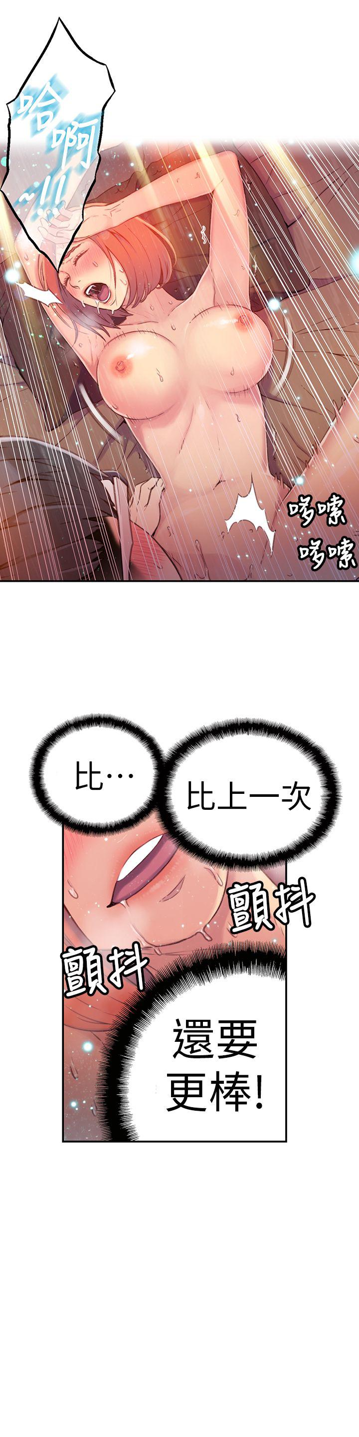 页面 20