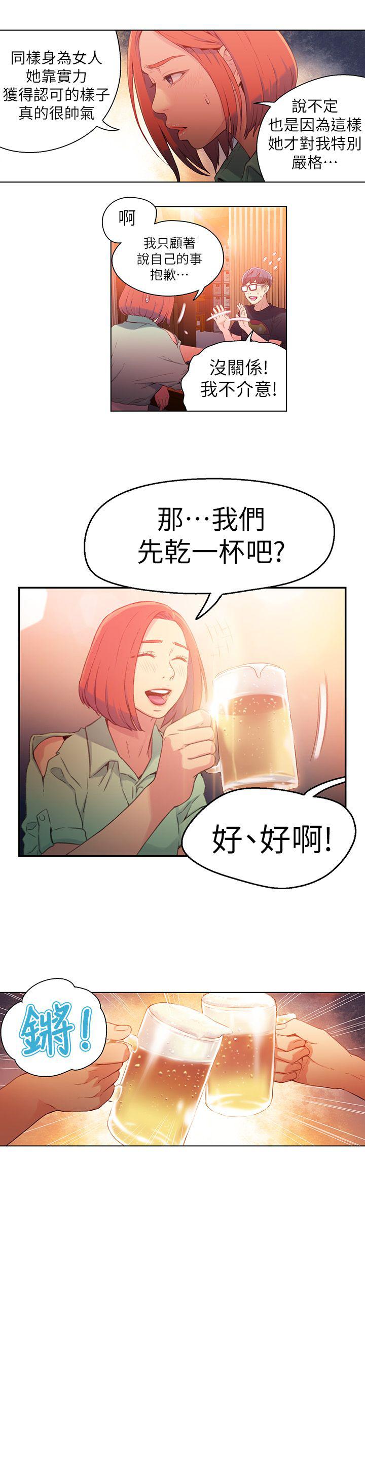 页面 3