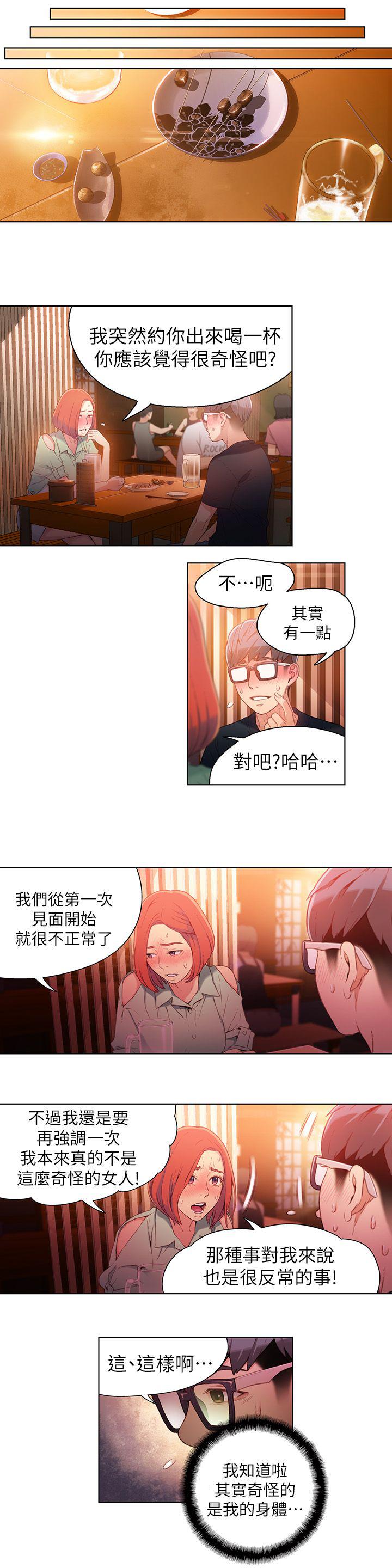 页面 4