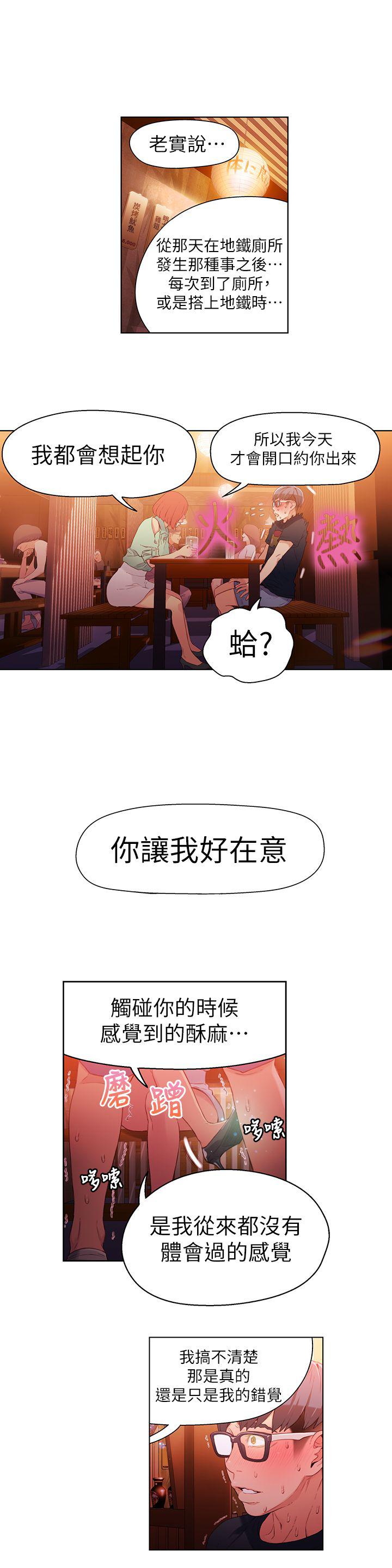 页面 5