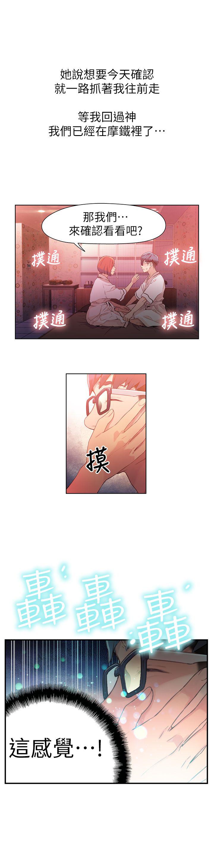 页面 7