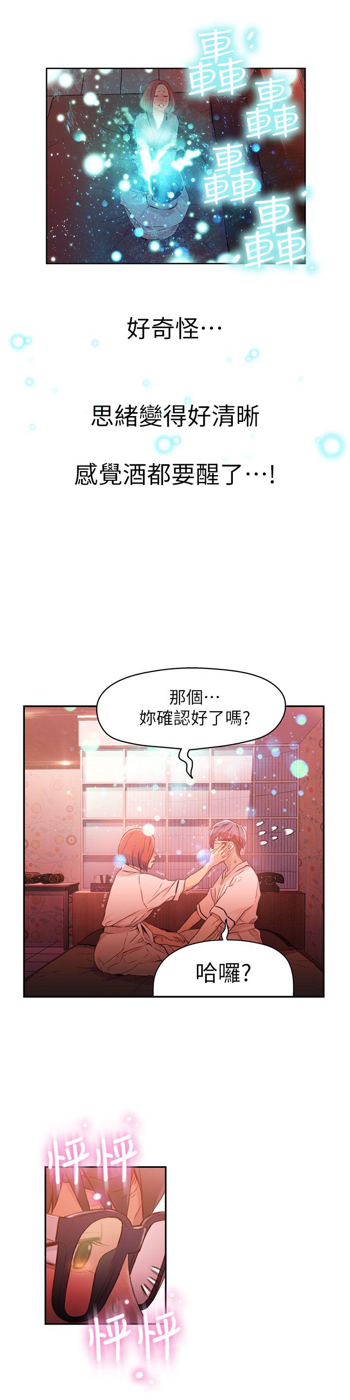页面 8