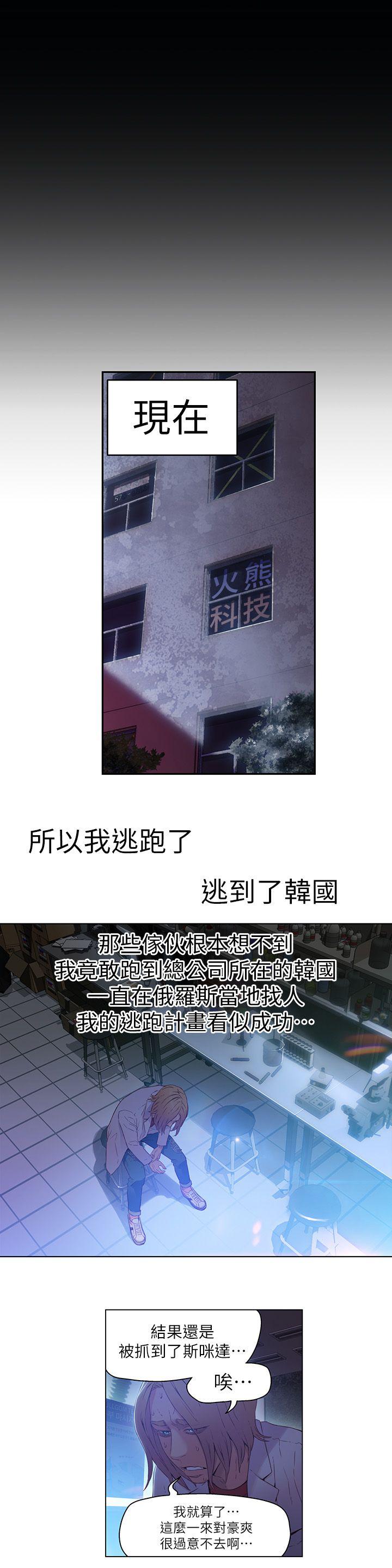 页面 10