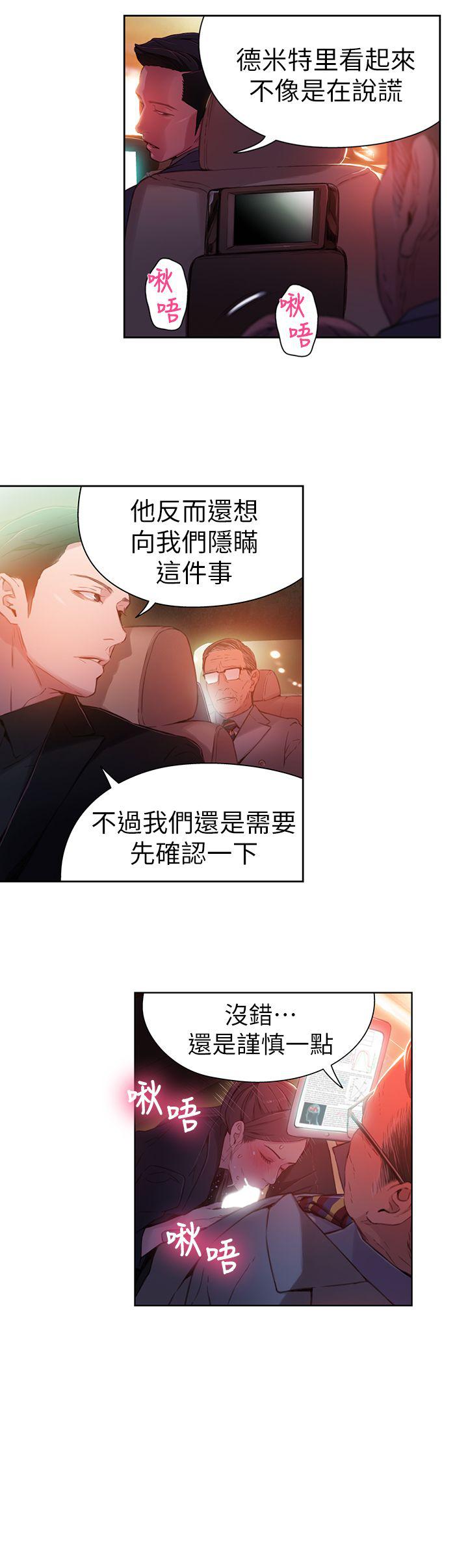 页面 16