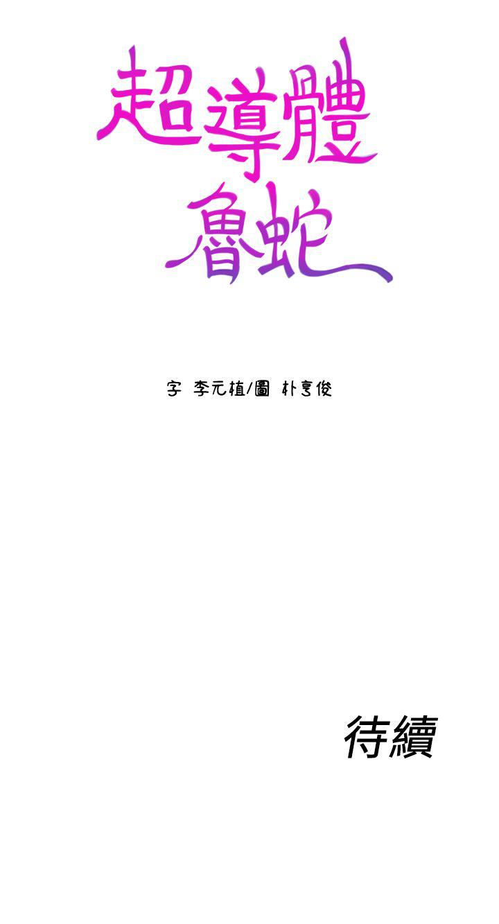 页面 20