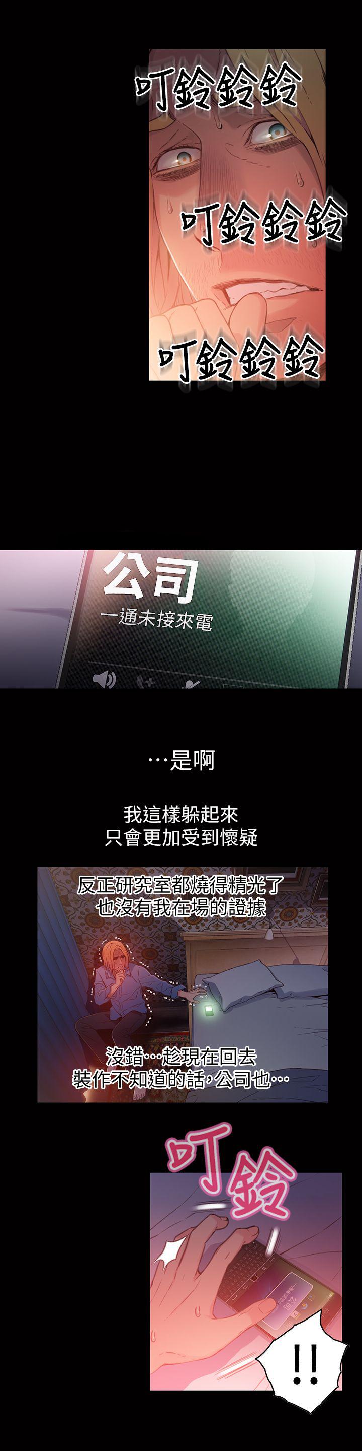 页面 6