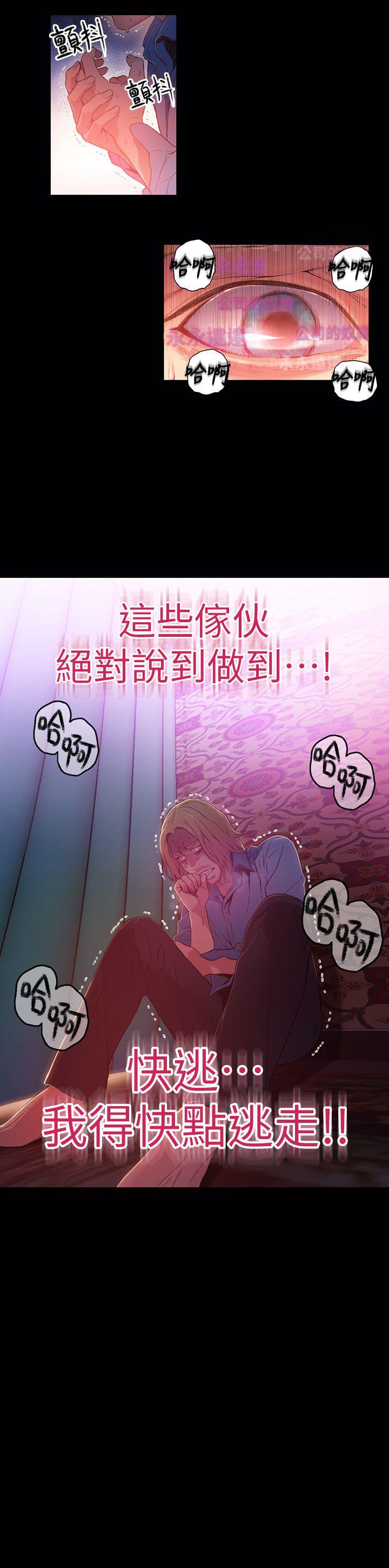 页面 9