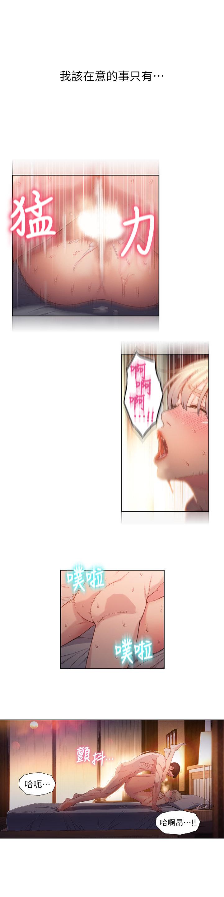 页面 10
