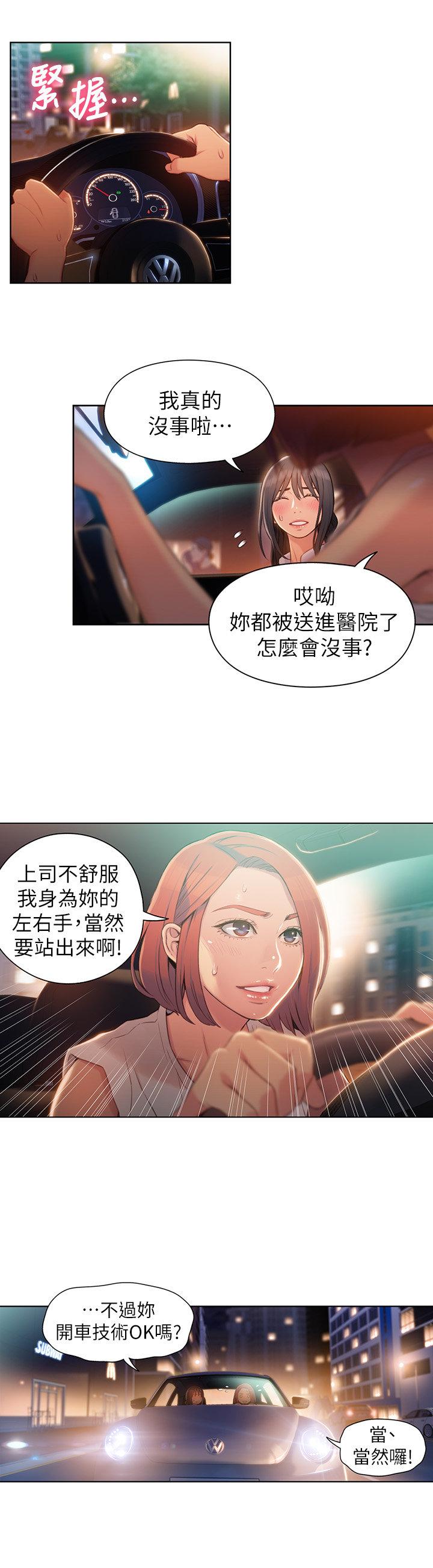 页面 12