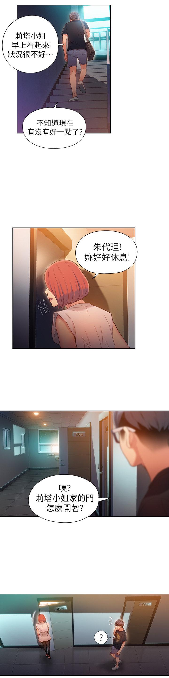 页面 16
