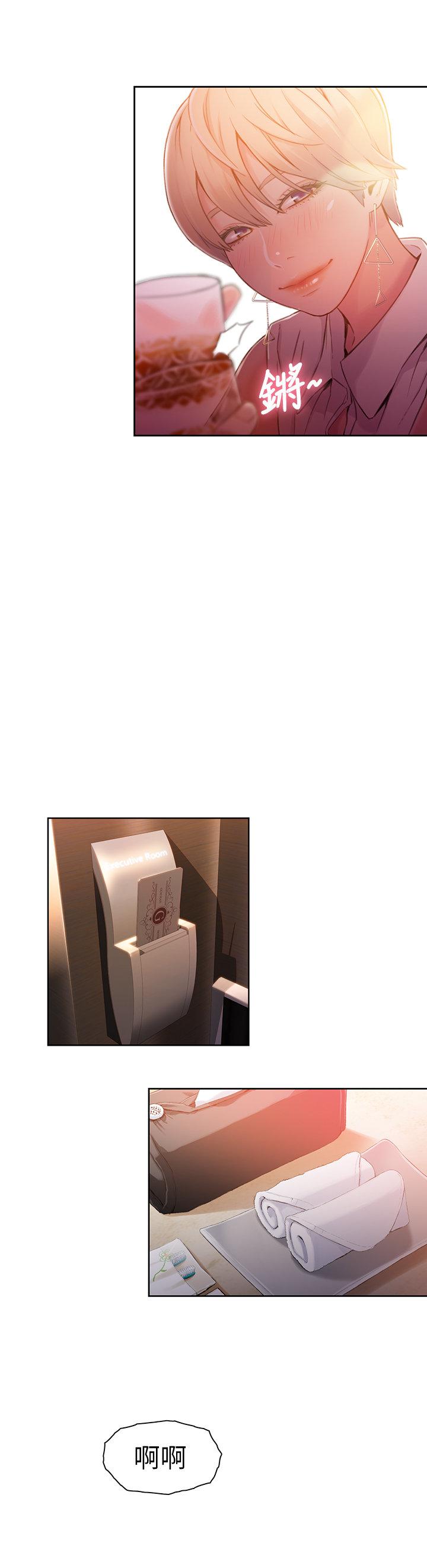 页面 5