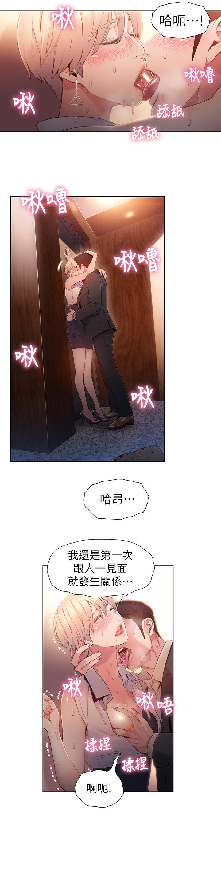 页面 6